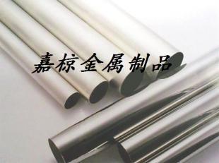 供應X38CrMoV15不銹鋼X38CrMoV15鋼帶——冶金礦產領域的優(yōu)質選擇